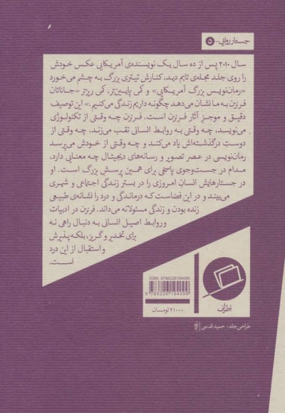 درد که کسی را نمی کشد